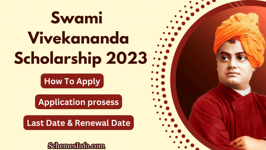 SVMCM 2024 স্বামী বিবেকানন্দ স্কলারশিপ আবেদন, লাস্ট ডেট, রিনওয়াল, সম্পূর্ন জানুন| Swami Vivekananda Scholarship