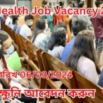 WB Health Job Vacancy 2024 পশ্চিমবঙ্গের স্বাস্থ্য দপ্তরে একাধিক পদে কর্মী নিয়োগের বিজ্ঞপ্তি।