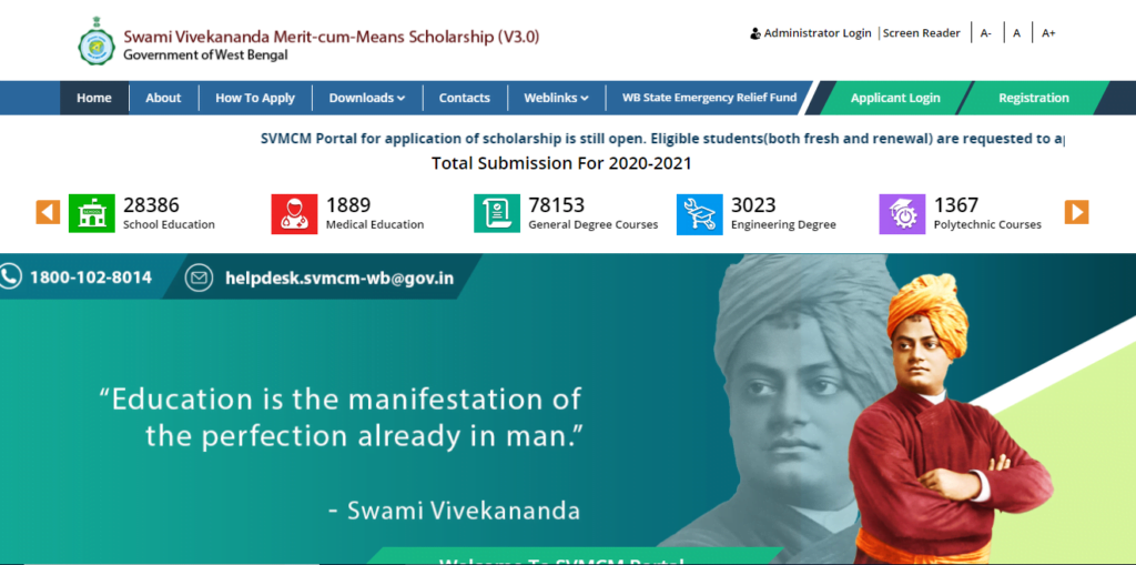 SVMCM 2024 স্বামী বিবেকানন্দ স্কলারশিপ আবেদন, লাস্ট ডেট, রিনওয়াল, সম্পূর্ন জানুন| Swami Vivekananda Scholarship